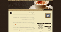 Desktop Screenshot of alm3rfh.com